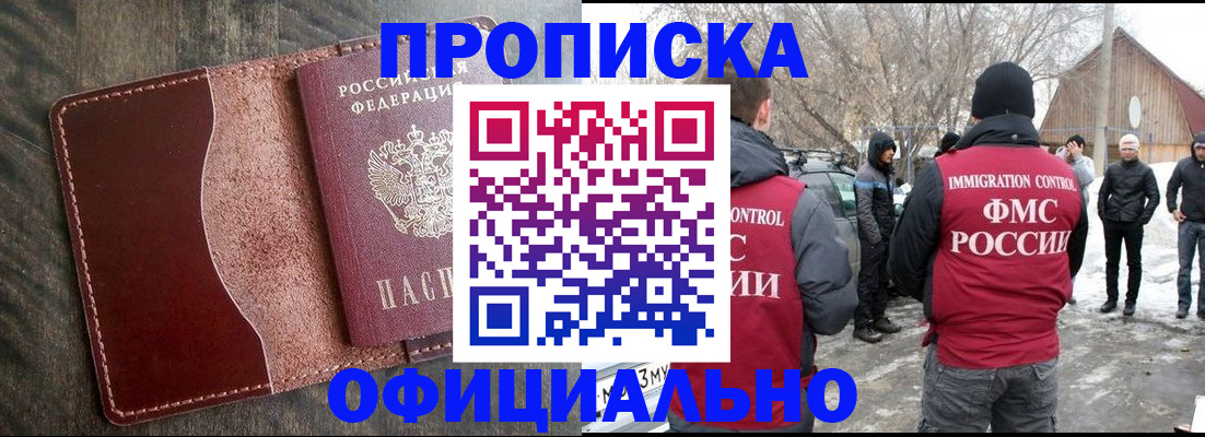 регистрация для школы в Собинке